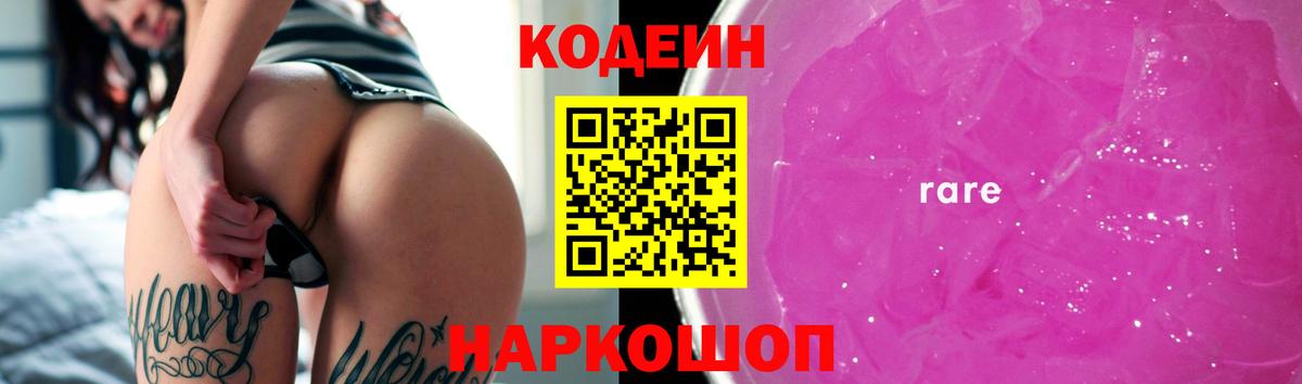 Каннабис  Лсд 25  АМФ   MDMA  Минеральные Воды  ГАШИШ  Вход с VPN  Кокаин  ГАШИШ  Меф  Мефедрон кристаллы 