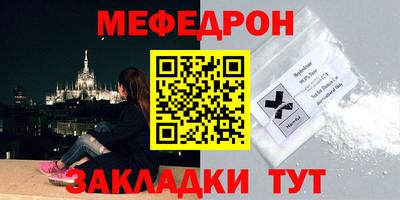 скорость mdpv Донецк