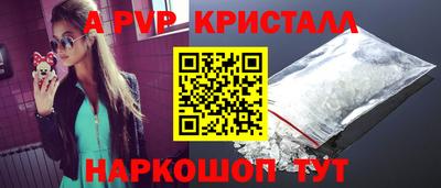 скорость mdpv Донецк