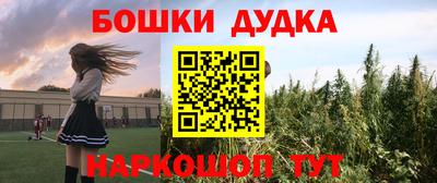скорость mdpv Донецк