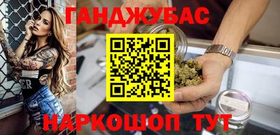 гашиш Донской