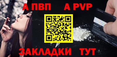 скорость mdpv Донецк