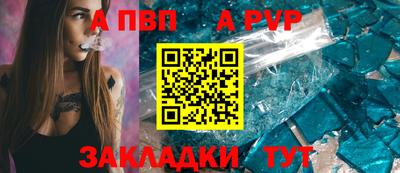 скорость mdpv Донецк