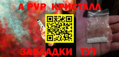 винт Дубна