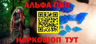 скорость mdpv Донецк