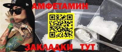 скорость mdpv Донецк