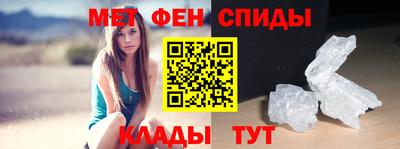 скорость mdpv Донецк