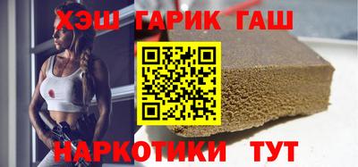 гашиш Донской