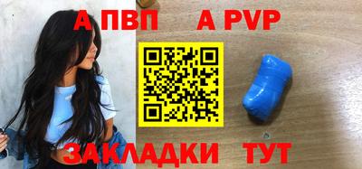 винт Дубна