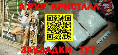 винт Дубна