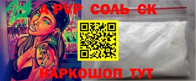 гашиш Донской