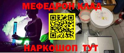 скорость mdpv Донецк