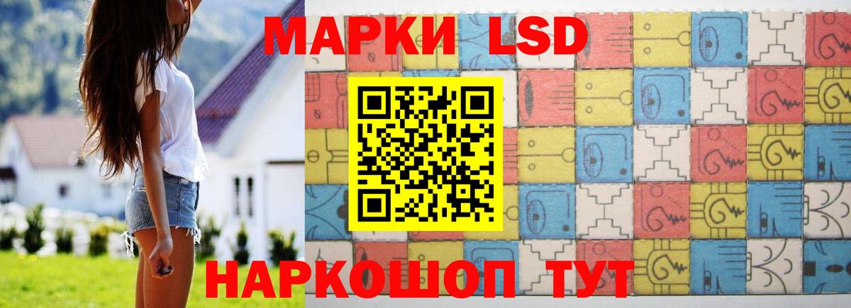 Лсд 25 экстази кислота  Вход с VPN  Минеральные Воды  Лсд 25 экстази кислота 