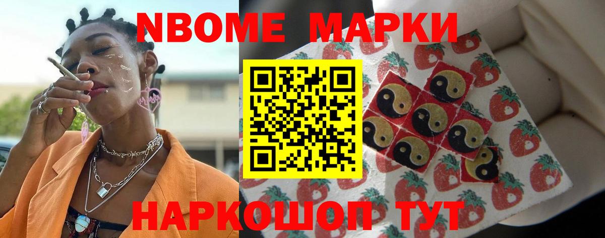 LSD-25 экстази ecstasy Минеральные Воды