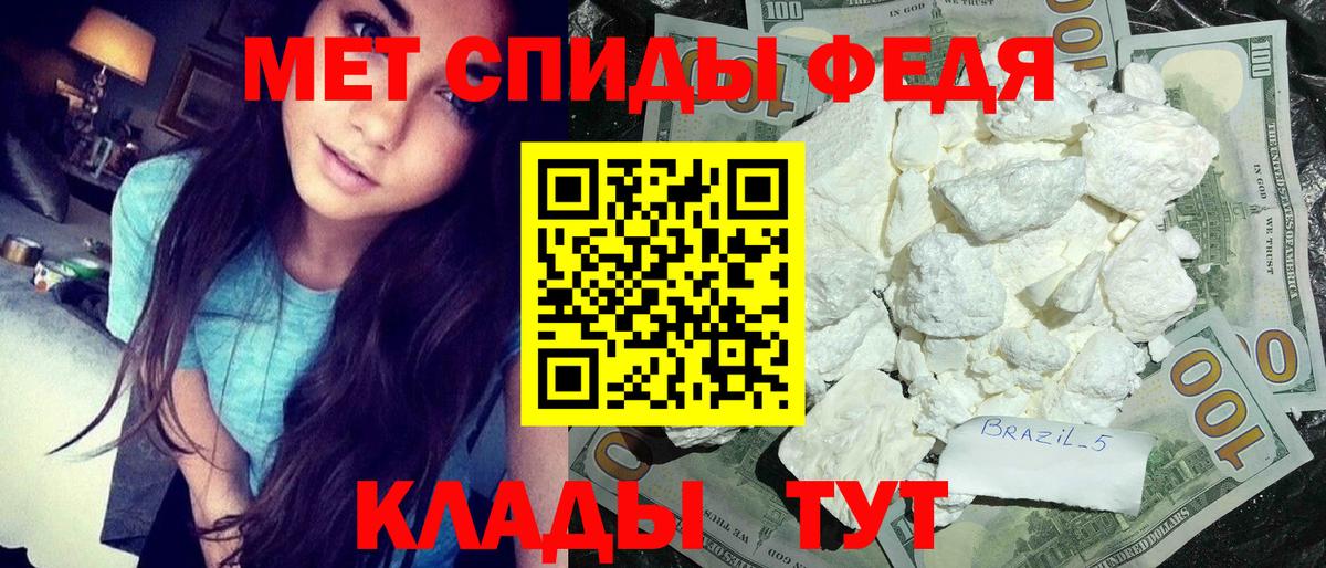 Метамфетамин витя  Вход с VPN  МЕТАМФЕТАМИН  Минеральные Воды  Метамфетамин витя 