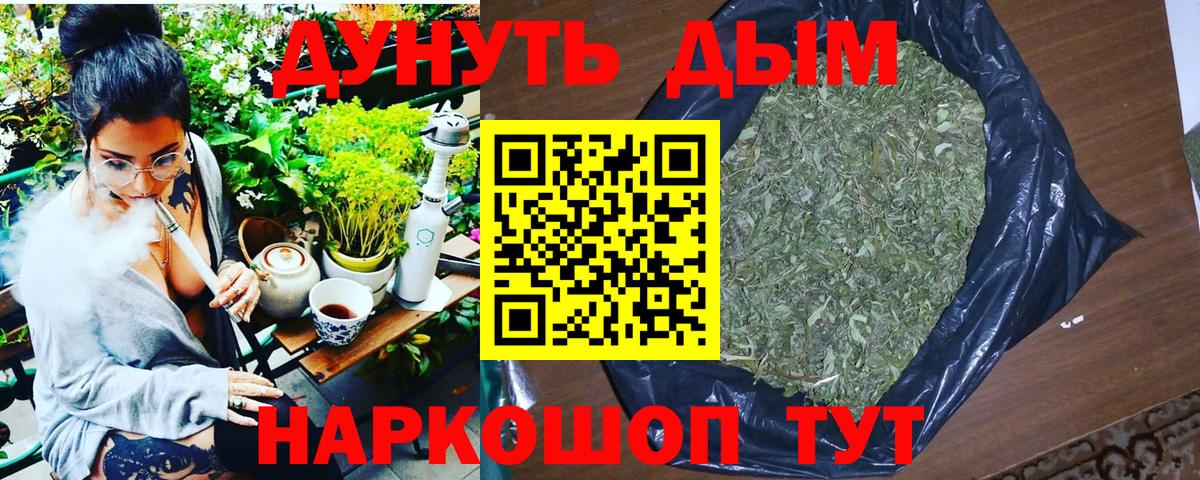 Бошки марихуана AK-47 Минеральные Воды
