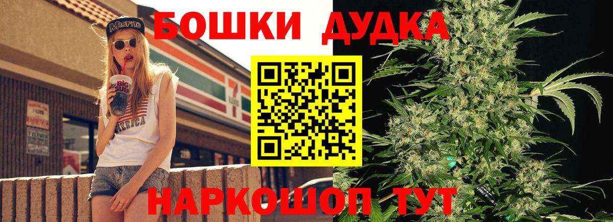 Минеральные Воды  Марихуана Ganja  Бошки Шишки семена  Вход с VPN 